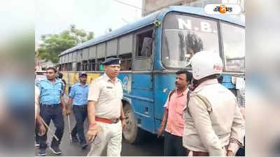 Malda News: যাত্রীরা বাসে উঠে যাওয়ায় রাগ! ড্রাইভারকে মারধরের অভিযোগ অটো চালকদের বিরুদ্ধে