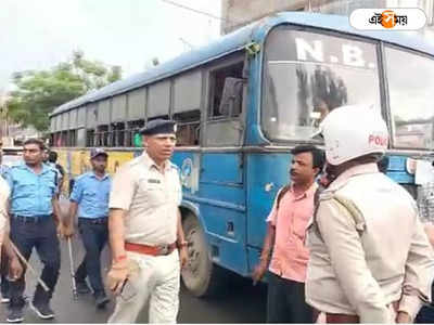 Malda News: যাত্রীরা বাসে উঠে যাওয়ায় রাগ! ড্রাইভারকে মারধরের অভিযোগ অটো চালকদের বিরুদ্ধে