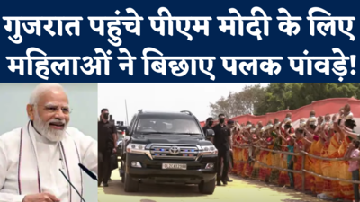 PM Modi Gujarat Visit: मोदी तुम आगे बढ़ो...राजकोट में पीएम मोदी का महिलाओं ने खास अंदाज में किया स्वागत