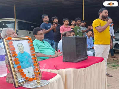 Tapan Kandu: ঝালদায় তপন কান্দুর ওয়ার্ডে মিঠুন, কাকাকে স্মরণ করে বিশেষ বার্তা ভাইপোর