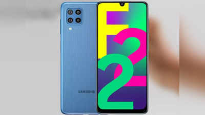 Samsung Galaxy F22 पर मिल रहा है 7 हजार का डिस्काउंट, खरीदने से पहले रखें ये ध्यान