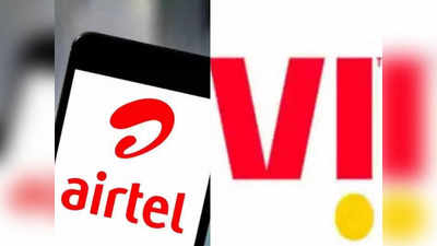 Airtel VS Vi: 839 रुपये में किस कंपनी का प्लान पड़ा किस पर भारी? रीचार्ज से पहले देखें