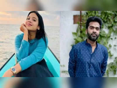 Simbu: சிம்பு, ஸ்ரீநிதி விவகாரம்.. குண்டை தூக்கி போட்ட பிரபல தயாரிப்பாளர்..!