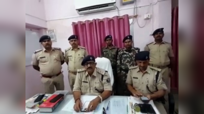 Bihar News: गोपालगंज पुलिस ने दबोचा यूपी का कुख्यात इनामी बदमाश, छपरा में तीन दिन से लापता युवक के परिजन भड़के, लगाया जाम