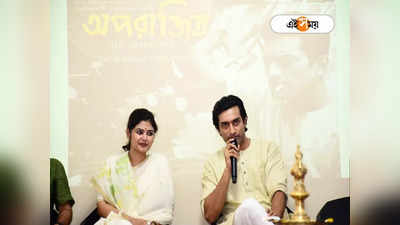 Jeetu Kamal: Didi No 1- এর মঞ্চে পর্দার Satyajit Ray-Bijoya Ray জুটি,  জিতু-সায়নীকে ঘিরে উচ্ছ্বাস