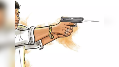 Bhojpur News: बिहार के भोजपुर में खून के रिश्ते हुए तार-तार, पिता ने अपने बेटे को ही मार दी गोली, जानिए वजह