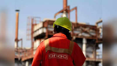 ONGC Q4 Results: इस सरकारी कंपनी को हुआ तगड़ा मुनाफा, कच्चे तेल के दाम में आई तेजी ने भर दी तिजोरी!