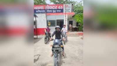 Noida Latest News: बाइक पर शक्तिमान जैसे रील बनाने वाले स्टंटबाजों को नोएडा पुलिस ने किया गिरफ्तार