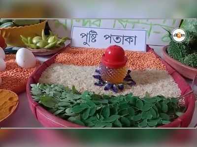 মুখে ভাতের মধ্য দিয়ে চাঁচলে পুষ্টি সপ্তাহ