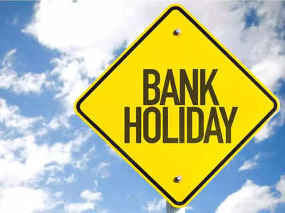 Bank Holidays in June 2022: जून महीने में निपटाने हैं बैकों से जुडे़ काम? यहां चेक करें कितने दिन बंद रहने वाले हैं बैंक