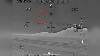 क्या अमेरिका की जासूसी कर रहे एलियंस? सेना के पायलट ने मंडराते देखे UFO, चार साल बाद हुआ खुलासा