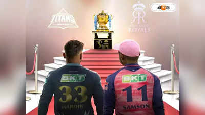 IPL FINAL: চিন্তায় ফেলছে আবহাওয়া, বৃষ্টিতে ফাইনাল ভেস্তে গেলে কী হবে?