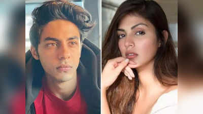 Rhea Chakraborty के वकील सतीश मानशिंदे की डिमांड- Aryan Khan केस की तरह हो ऐक्ट्रेस के मामले की जांच