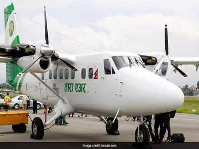 Nepal plane missing: నేపాల్ విమానం అదృశ్యం, ఫ్లైట్‌లో 22 మంది, నలుగురు భారతీయులు