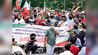 Kerala PFI News: केरल सरकार पर क्यों लग रहा है आतंकियों के साथ सांठगांठ का संगीन आरोप?