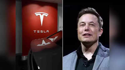 এই শর্ত না মানলে ভারতে Tesla উৎপাদন সম্ভব না, কেন্দ্রের উপর চাপ বাড়িয়ে ঘোষণা এলন মাস্কের