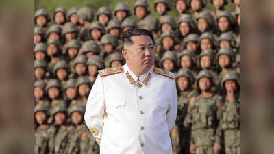 कोरोना के आगे तानाशाह ने भी टेके घुटने! उत्तर कोरिया में वैक्सिनेशन शुरू, दवा के साथ प्रोपेगेंडा भी बांट रहा किम जोंग