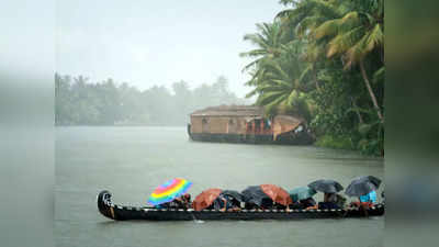 Monsoon News: लो, आ गया मॉनसून, तीन दिन पहले केरल में दी दस्तक, जानें कहां-कहां होगी बारिश