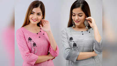 सॉफ्ट कॉटन से बनी हैं ये स्टाइलिश Womens Kurti, कंफर्ट के साथ पाएं पर्फेक्ट एथनिक लुक