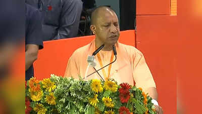 Yogi Adityanath: 2024 लोकसभा चुनाव की तैयारी अभी से शुरू कर दें...बीजेपी कार्यसमिति की बैठक में योगी ने दिया गुरुमंत्र