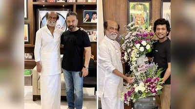 Rajinikanth:ரஜினியை சந்தித்த கமல், லோகேஷ்: ஒரு வேளை, அதுவா இருக்குமோ?