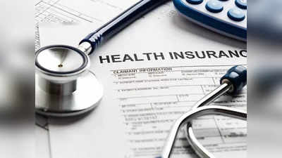 Health Insurance Policy : కంపెనీ సేవలు నచ్చలేదా..? అయితే మార్చేయండి