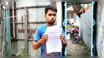 South Dinajpur News: KYC করার জন্য নিজের আধার-প্যান কার্ড দিয়েছিলেন এক যুবক, তারপরেই প্রতারণা...