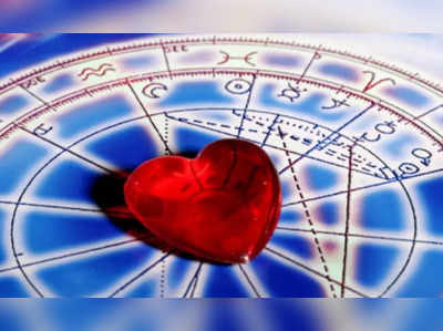 Weekly Love horoscope: જૂન મહિનાની શરુઆત સાથેનું આ સપ્તાહ 5 રાશિને પ્રેમથી ભીંજવશે