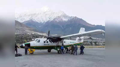 Nepal Plane Crash: नेपाल में लापता Tara Air विमान का मलबा मिला, 4 भारतीयों समेत 22 लोगों का कोई सुराग नहीं