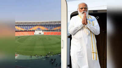 PM Modi IPL Final 2022: नरेंद्र मोदी स्टेडियम में मौजूद रहेंगे पीएम मोदी, IPL फाइनल से पहले सोशल मीडिया में हो रहा ट्रेंड