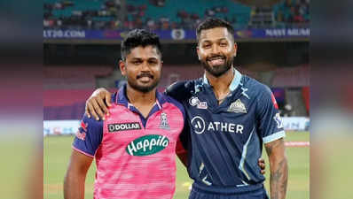 IPL టైటిల్ విజేతకు ప్రైజ్ మనీ ఎంతో తెలుసా..? గుజరాత్, రాజస్థాన్ గెలుచుకునే అమౌంట్ ఇదే..! 