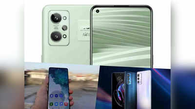 Realme GT 2 से Motorola Edge 20 Pro तक, 35 हजार से कम में पावरफुल प्रोसेसर वाले 3 तगड़े फोन