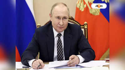 ৩ বছর বাঁচবেন! Vladimir Putin-কে জবাব দিয়ে দিলেন চিকিৎসকরা!!