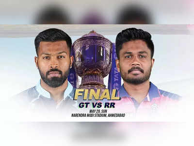 GT vs RR Final: ‘டாஸ் வென்றது ராஜஸ்தான்’...சாம்சன் அதிரடி முடிவு: குஜராத் அணியில் ஒரு மாற்றம்: உத்தேச XI இதுதான்!