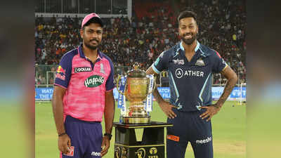 IPL Final: क्या राजस्थान ने जीत ली आधी जंग, फाइनल में पहले खेलने वालों का चलता है सिक्का, गुजरात ने किया बड़ा बदलाव