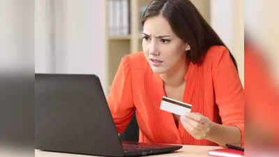 Credit Card Charges: क्रेडिट कार्ड पर लगते हैं ये 5 चार्ज, कोई भी बैंक या एजेंट अक्सर नहीं बताता इनके बारे में!