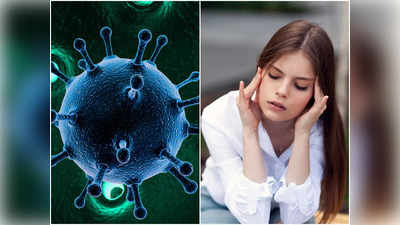 Coronavirus: আপনার মাথা ব্যথা করোনা নয় তো? লক্ষণ জানুন চতুর্থ ঢেউয়ের আগে