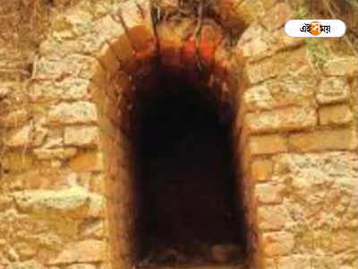 Tunnel discovered in Bankura: নদীর পাড়ে হঠাৎ আবিষ্কার সুড়ঙ্গ ঘিরে বাঁকুড়ায় রহস্য