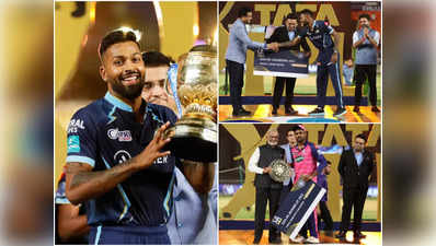 IPL 2022 Winner‌కి రూ.20 కోట్ల ప్రైజ్‌మనీ.. రాజస్థాన్‌కి కూడా భారీగా!