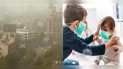 6 વર્ષથી નાના બાળકો માટે અમદાવાદની હવા હાનિકારક! પ્રદૂષણના કારણે શ્વાસની તકલીફોથી પીડિત