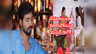 Guppedantha Manasu మే 30 ఎపిసోడ్: వైరాగ్యంలో రిషి.. దేవయాని, సాక్షీ కుట్రను గమనించేసిన ధరణి 