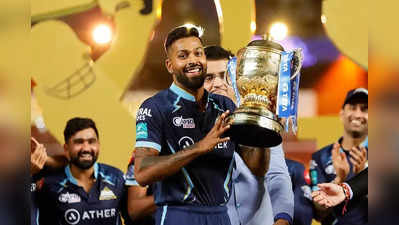 IPL 2022માં Gujarat Titansને શાનદાર જીત અપાવ્યા પછી Hardik Pandyaનું લક્ષ્ય ભારતને વર્લ્ડ કપ જીતાડવાનું, કહ્યું- જીવ રેડી દઈશ