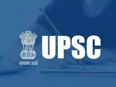 UPSC Recruitment 2022: డిగ్రీ అర్హతతో 161 కేంద్ర ప్రభుత్వ ఉద్యోగాలు.. అప్లికేషన్‌ ప్రాసెస్‌ ప్రారంభమైంది