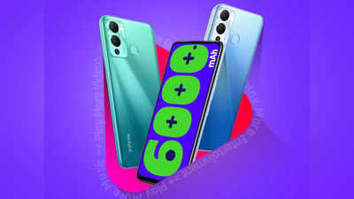 Infinix Hot 12 Play sale  : ఇన్ఫినిక్స్ బడ్జెట్ స్మార్ట్‌ఫోన్‌ సేల్‌ షూరూ - 6000mAh బ్యాటరీ, HD+ డిస్‌ప్లేతో - రూ.8,499కే - పూర్తి వివరాలు