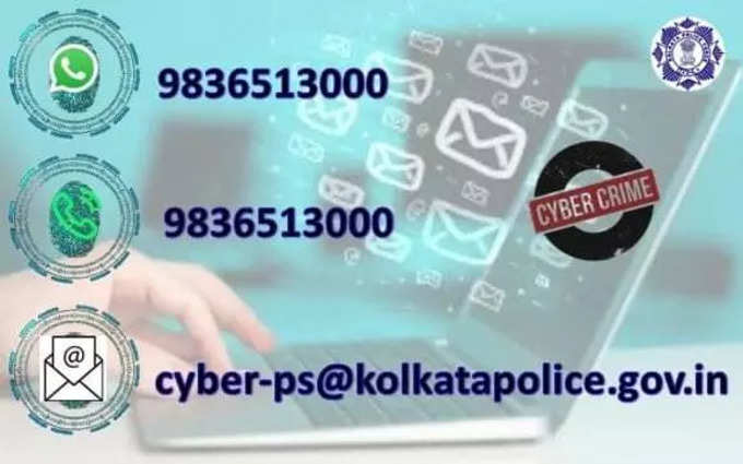 Kolkata Police Online fraud