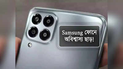 Samsung Galaxy M33 -তে ধামাকা সেল! এক্সচেঞ্জ অফারের সঙ্গে মিলছে গুচ্ছের ডিসকাউন্ট