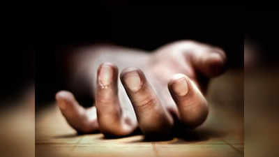 Lucknow Crime News: बच्चों को पीटने की शर्मिंदगी में दे दी जान! मरने से पहले मांगी थी माफी