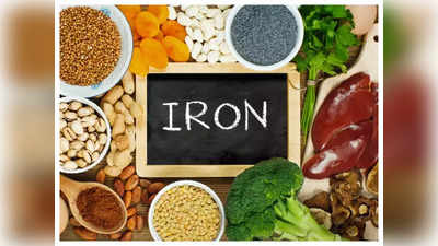 excess intake of iron: ఐరన్‌ ఎక్కువగా తీసుకుంటే.. క్యాన్సర్‌ వస్తుందా..?