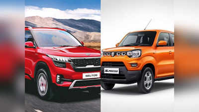 Top Export Car: या भारतीय कार्सवर परदेशी नागरिक फिदा, पाहा जगभर मागणी असणाऱ्या Top 5 मेड इन इंडिया कार