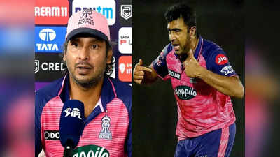 IPL 2022 Final: Kumar Sangakkara ने अश्विन पर खड़े किए सवाल, क्या फाइनल हारने के बाद राजस्थान टीम में पड़ी फूट?